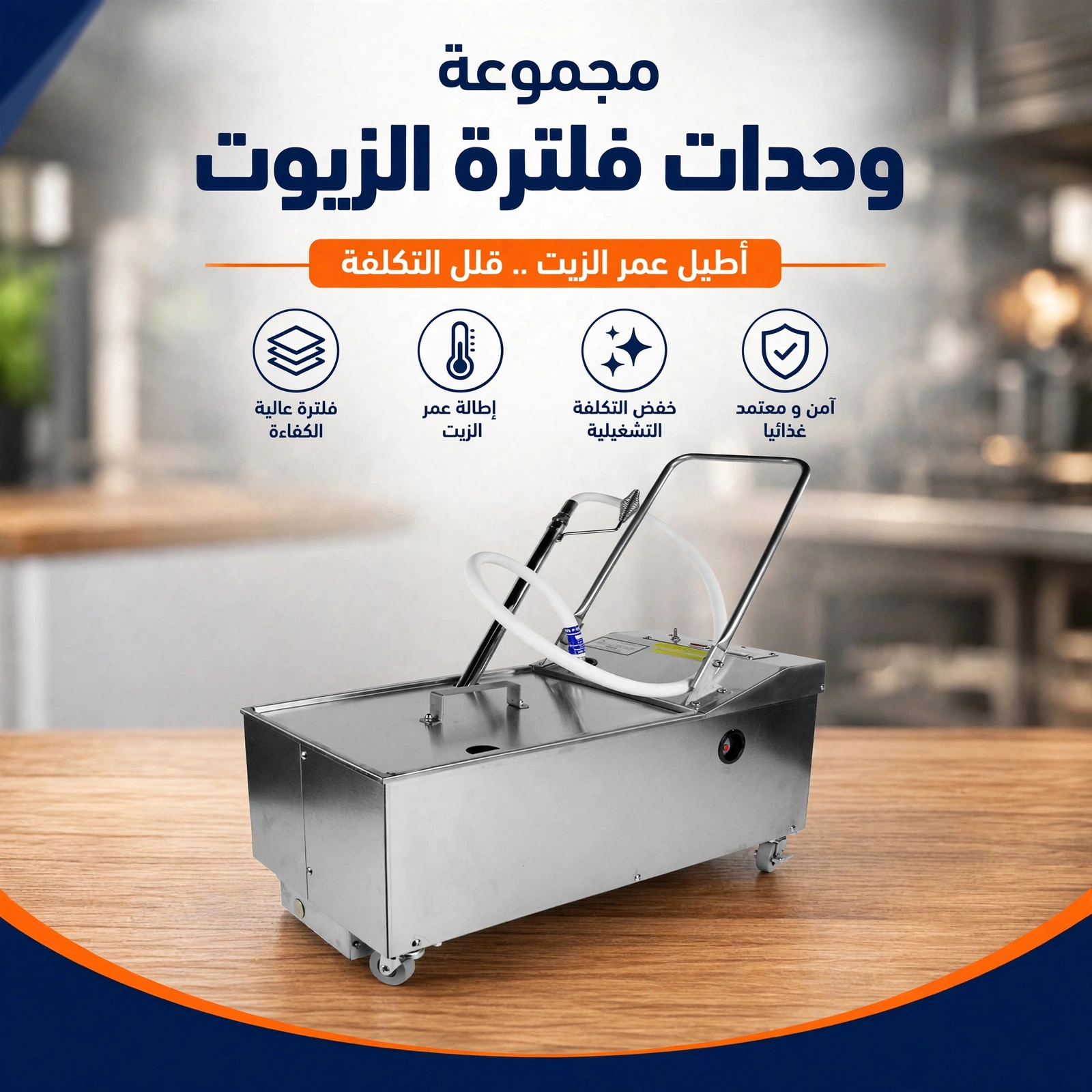 وحدات فلتره